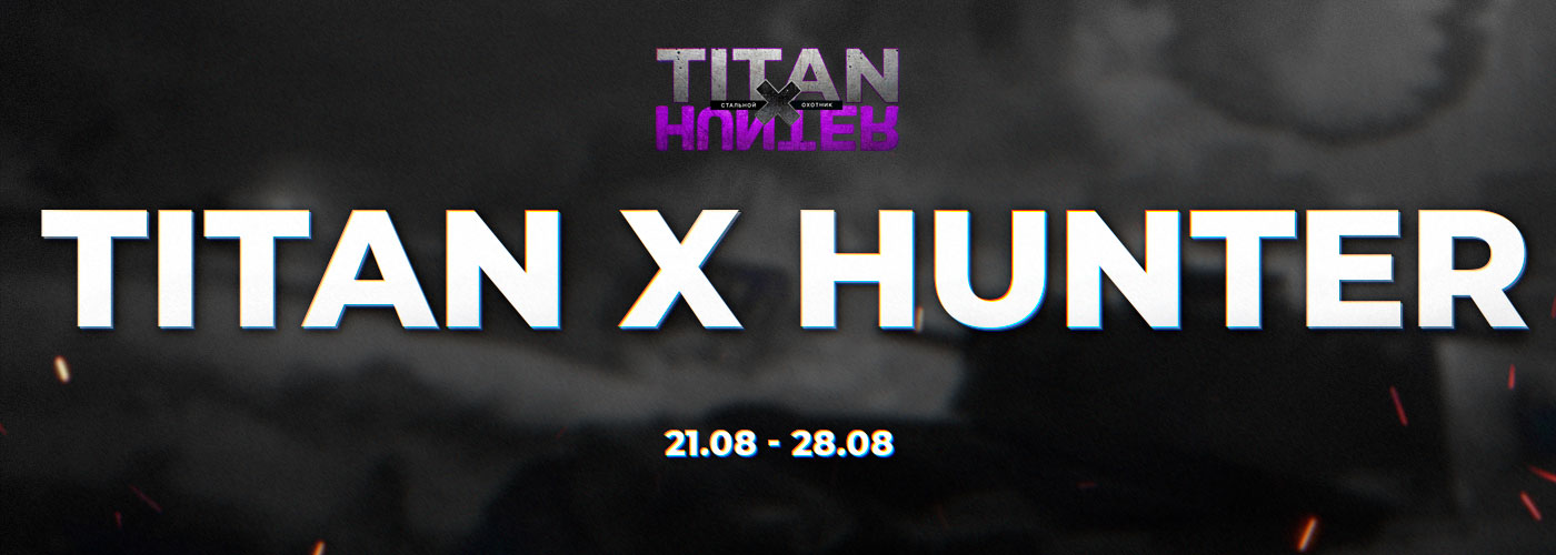 TITAN X HUNTER